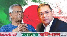 লন্ডন বৈঠকে নজর গোটা দেশের