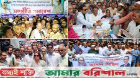 বরিশাল বিএনপিতে কে কার নেতা!