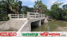 ২৮ লাখ টাকার কালভার্টের নেই সংযোগ সড়ক