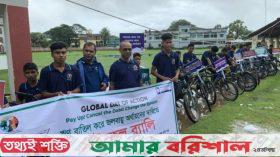 ঋণ বাতিল করে জলবায়ু অর্থায়নের দাবিতে সাইকেল র‍্যালি