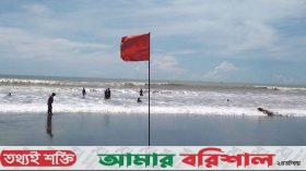 সাগরে লঘুচাপ, ৪ বন্দরে সতর্কতা