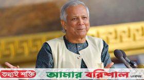 সুন্দর পৃথিবী তৈরি করতে চায় বাংলাদেশ: প্রধান উপদেষ্টা