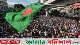 ‘নতুন বাংলাদেশ দিবস’ বাতিলের সিদ্ধান্ত