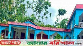 ঝালকাঠিতে ইউপি কার্যালয়ে তালা, জনগণ সেবা বঞ্ছিত