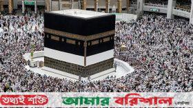 এবারের হজে ২২ বাংলাদেশির মৃত্যু