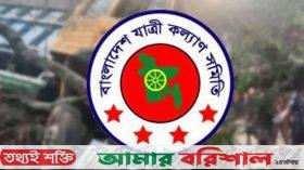 ঈদের ১৫ দিনে সড়কে ঝরেছে ৩৯০ প্রাণ