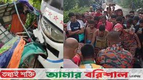 বরগুনায় বাস-অটোরিকশার সংঘর্ষে নিহত ৩