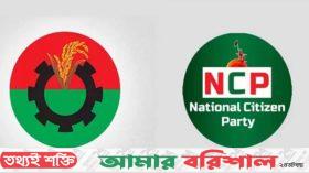 ভোট নিয়ে বাড়ছে অনিশ্চয়তা