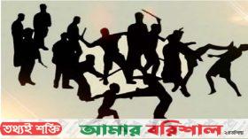 বিএনপি-জামায়াত সংঘর্ষ, আহত ১০