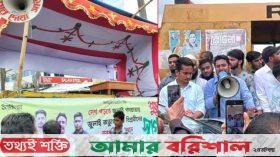 আমতলীতে মঞ্চে না উঠেই চলে গেলেন এনসিপি নেতারা