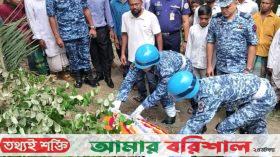 ভোলায় মাসুমার কবরে বিমান বাহিনীর শ্রদ্ধা
