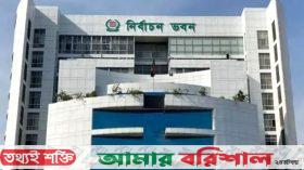 ভোটকক্ষ থেকে সরাসরি সম্প্রচার নয়, সাংবাদিকদের জন্য ইসির নীতিমালা জারি