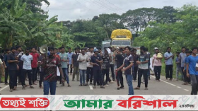 বরিশাল ইঞ্জিনিয়ারিং কলেজের শিক্ষার্থীদের মহাসড়ক অবরোধ