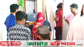 পিরোজপুরে বৃদ্ধার গলাকাটা মরদেহ উদ্ধার