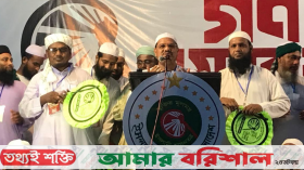 আপনারা পিআর পদ্ধতি বোঝেন না, তাহলে রাজনীতি করতে আসছেন কেন: চরমোনাই পীর