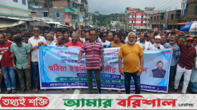 গুঠিয়ায় আ’লীগের চেয়ারম্যান আওরঙ্গজেব কালুর অপসারণের দাবিতে মানববন্ধন ও সড়ক অবরোধ