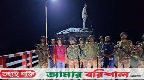 পিরোজপুরে হত্যা মামলায় ৩ জনের যাবজ্জীবন