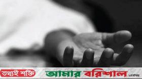 বরগুনায় হাসপাতালে স্ত্রীর মরদেহ রেখে পালালেন স্বামী