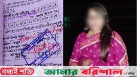 সরকারি অর্থ আত্মসাৎ, ধরা পড়ায় ফেরত দিলেন কর্মচারী