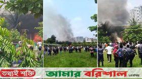 উত্তরায় বিমান বিধ্বস্তে নিহত বেড়ে ২০, চিকিৎসাধীন ১৭১