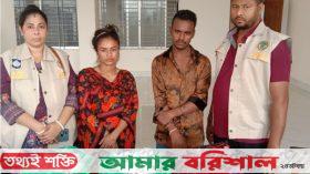 বরিশাল নগরীর আলোচিত মাদকবিক্রেতা জুতি-মুন্না গ্রেপ্তার