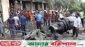 বিধ্বস্ত বিমানটি প্রশিক্ষণ নয়, যুদ্ধবিমান ছিল : আইএসপিআর