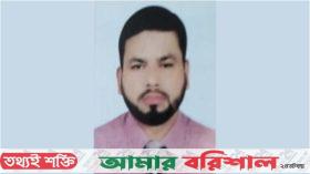 বরিশাল বিএম কলেজ: গভীর রাতে ছাত্রীদের ফোন দেন শিক্ষক