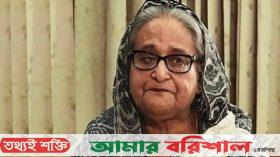 আদালত অবমাননার মামলায় শেখ হাসিনার কারাদণ্ড