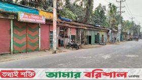 ভোলায় খাল দখল করে পৌর মার্কেট নির্মাণ