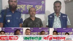 মনপুরায় সাবেক ইউপি চেয়ারম্যানসহ ৩ আওয়ামীলীগ নেতা গ্রেপ্তার