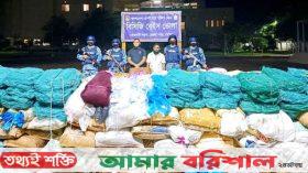 ভোলায় সাড়ে ১৪ কোটি টাকার জাল ও পলিথিন জব্দ
