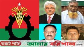 উজিরপুর বিএনপির নেতৃত্ব সান্টু-হুমায়ুন, পৌরতে শহিদুল-টুলু