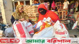 আগৈলঝাড়ায় টিসিবি’র পণ্যে মধ্যে পচা চাল দেওয়ার অভিযোগ !