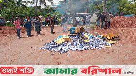 বরগুনায় ৫ লক্ষ টাকার অবৈধ সিগারেট উদ্ধার নৌবাহিনীর: ২জনের কারাদণ্ড