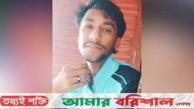 বাউফলে এইচএসসি পরীক্ষার্থীকে কুপিয়ে হত্যা