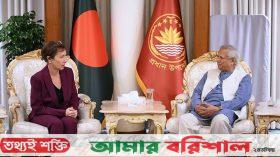 বাংলাদেশে সন্ত্রাসবাদের স্থান নেই: ড. ইউনূস