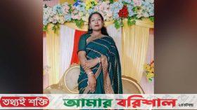 ভোলায় পরীক্ষার খাতায় রেজিস্ট্রেশন নম্বর ভুল, দুশ্চিন্তায় ছাত্রীর আত্মহত্যা