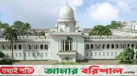 আওয়ামী লীগের বহিষ্কৃত নেতা মোবারক খালাস