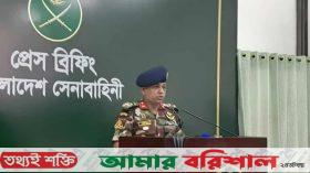 ‘গুমে সেনাসদস্যদের সংশ্লিষ্টতা থাকলে ব্যবস্থা নেওয়া হবে’