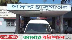 ভোলায় ফের সিঁধ কেটে হত্যার ভয় দেখিয়ে গৃহবধূকে ধর্ষণ