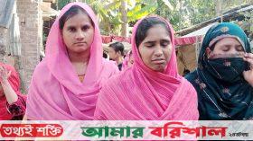 পটুয়াখালীতে বাবার লাশ রেখে পরীক্ষা, ফল দেখে কান্নায় ভেঙে পড়লেন মারিয়া