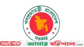 ১৬ জুলাই রাষ্ট্রীয় শোক ঘোষণা