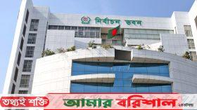 ইসির ওয়েবসাইট থেকে সরানো হলো ‘নৌকা’ প্রতীক