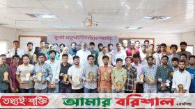 জুলাই গণঅভ্যুত্থান : ববির আহত শিক্ষার্থীদের সম্মাননা প্রদান