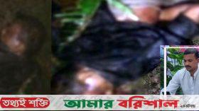 বরিশালে যুবকের হাত-পায়ের রগ কেটে হত্যা
