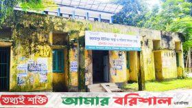 জনবল ও ঔষুধ সংকটে সেবা বঞ্চিত হচ্ছে রোগীরা