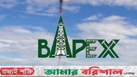 গ্যাস সরবরাহে পিছিয়ে পড়ছে বাপেক্স