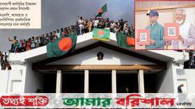 নানা কর্মসূচিতে জুলাই স্মরণ