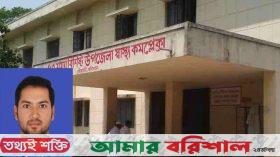 হাসপাতালকে নতুন রূপে আনতে চায় স্বাস্থ্য কর্মকর্তা