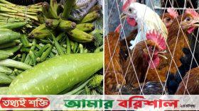 বেড়েছে সবজি-মুরগির দাম
